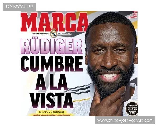 皇马中后场稳扎稳打，吕迪格的直塞展现独特视野